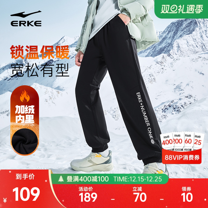 加绒运动长裤鸿星尔克保暖