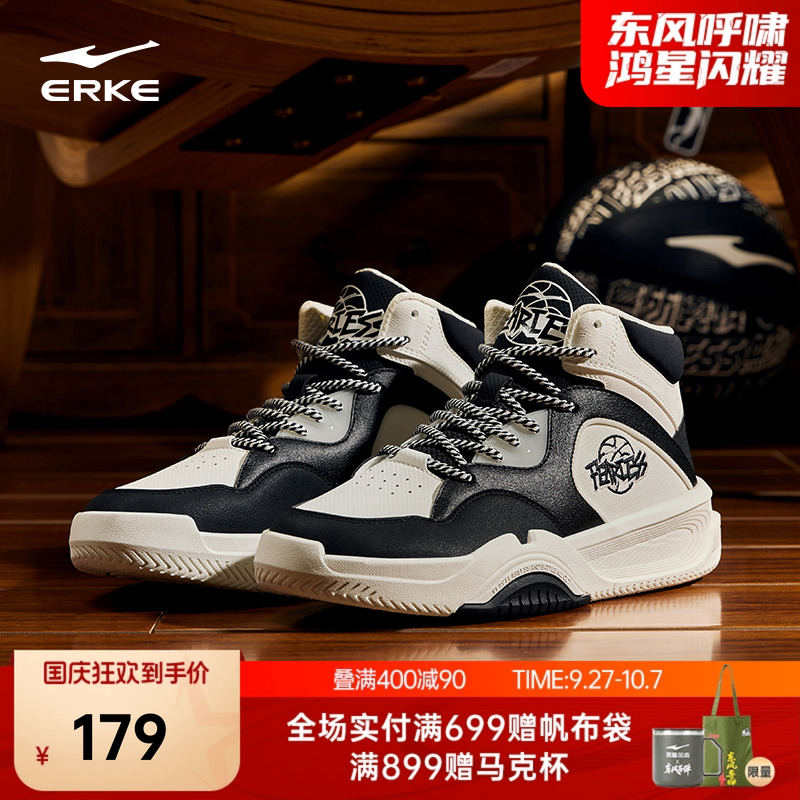 鸿星尔克高帮运动板鞋男