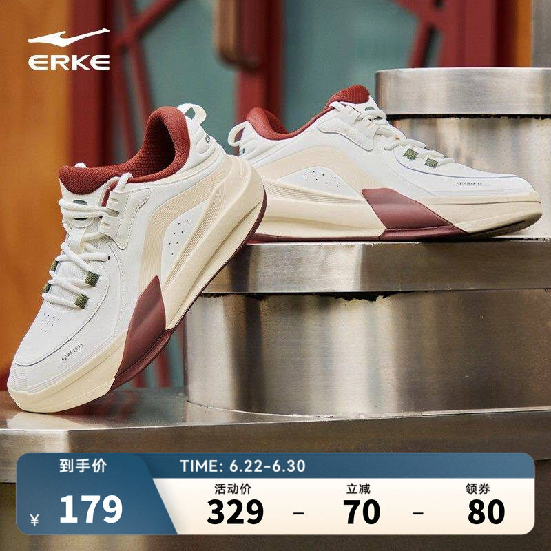 制霸3鸿星尔克男鞋板鞋春季新款休闲鞋青少年高帮运动鞋男士鞋子