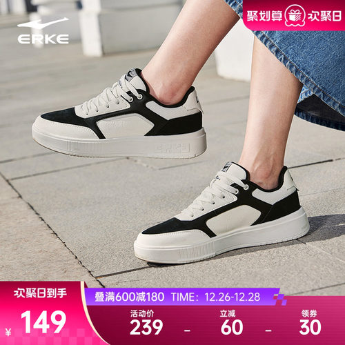 鸿星尔克夏季女板鞋经典小黑鞋