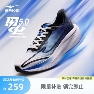 男士 跑步鞋 新款 青少年体测运动鞋 软底男鞋 跑鞋 闪电5鸿星尔克夏季