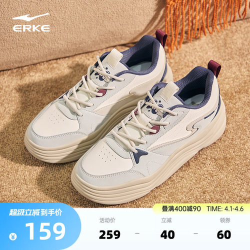 鸿星尔克悠游男子板鞋轻便男鞋