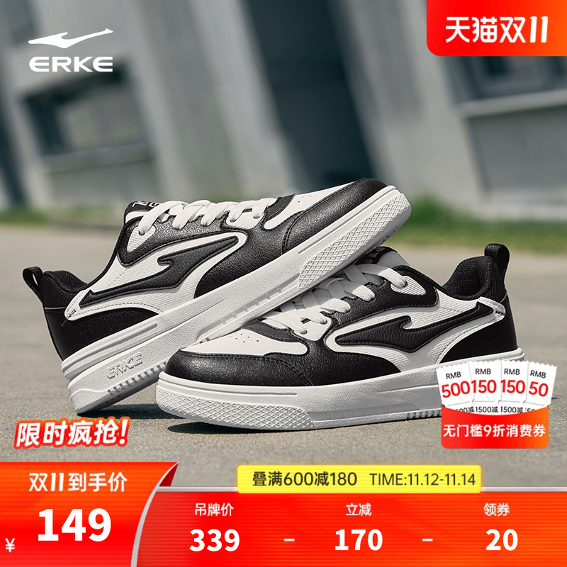 鸿星尔克男士板鞋空军一号小黑鞋