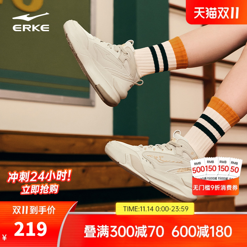 唐宫夜苑鸿星尔克女款高帮板鞋