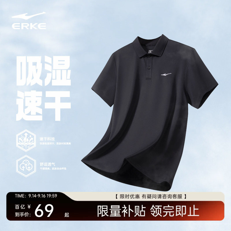 erke/鸿星尔克polo衫短袖男装图片