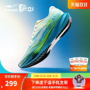 专业运动鞋 男鞋 秋季 减震轻便跑鞋 竞速训练鞋 鸿星尔克极风3跑步鞋