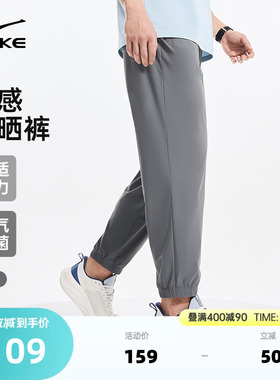 鸿星尔克运动裤男夏季新款男士冰感防晒裤抗菌休闲裤爸爸灰色裤子