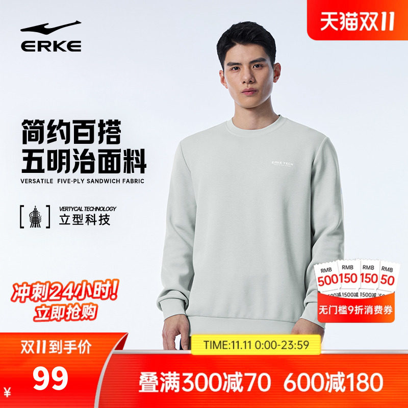 鸿星尔克卫衣男冬季新款男士青少年运动加绒长袖圆领上衣休闲男装