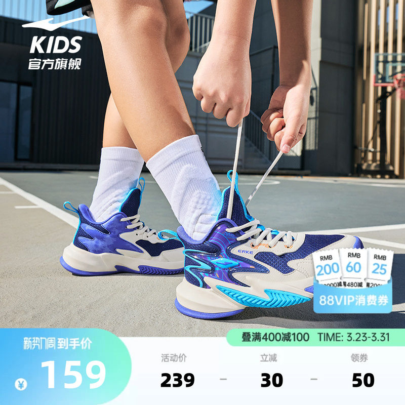 鹰击2鸿星尔克童鞋儿童运动鞋春季男童耐磨篮球鞋专业大童鞋