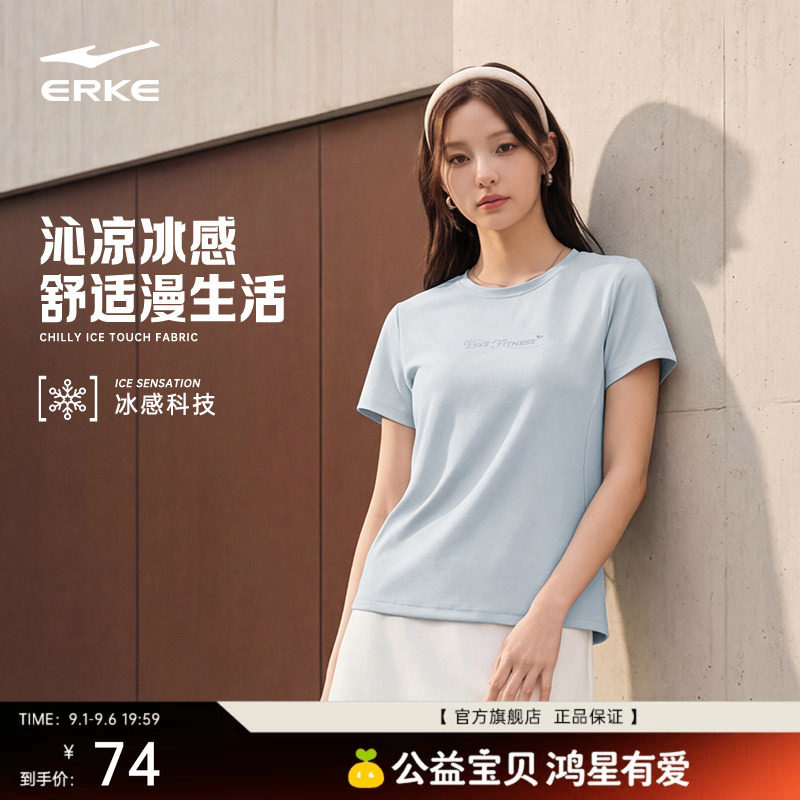 erke/鸿星尔克短袖T恤女款图片
