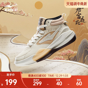 复古运动鞋 学生厚底增高休闲鞋 冬季 唐宫夜苑v2鸿星尔克女高帮板鞋