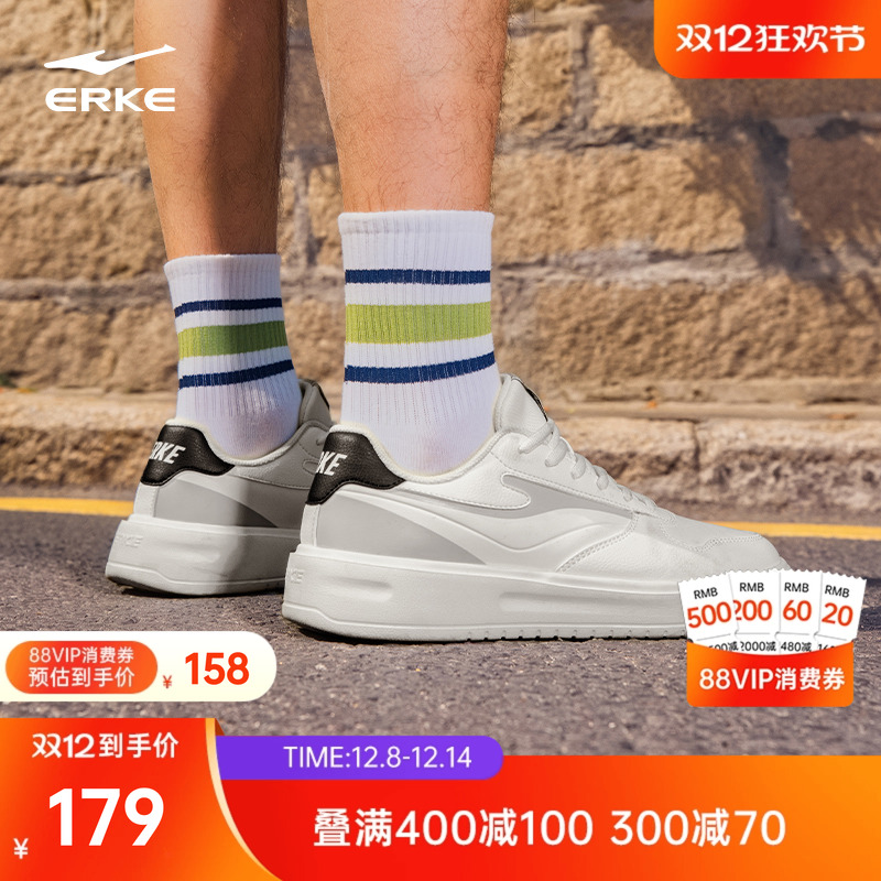 天权鸿星尔克板鞋冬季新款轻便小白鞋透气运动鞋学生增高休闲男鞋