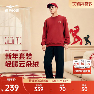 财马送福丨鸿星尔克加绒套装冬季新款男女新年款红色运动套装冬装