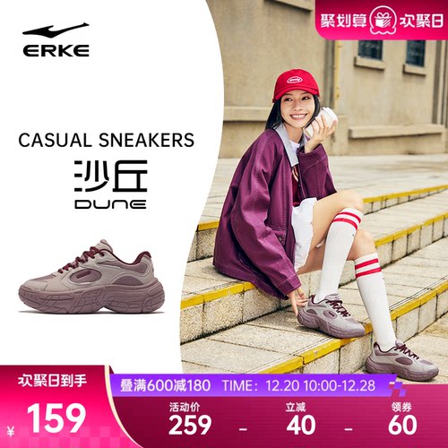 鸿星尔克沙丘新款女鞋