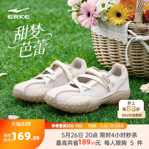 鸿星尔克玛丽珍凉鞋女鞋夏季新款透气鞋子芭蕾鞋休闲一脚蹬运动鞋