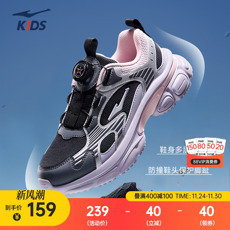 鸿星尔克皮面童鞋大童革面休闲鞋