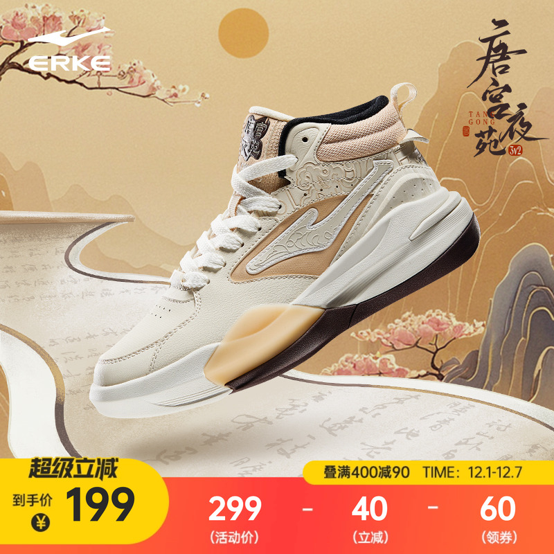 鸿星尔克女厚底增高高帮板鞋