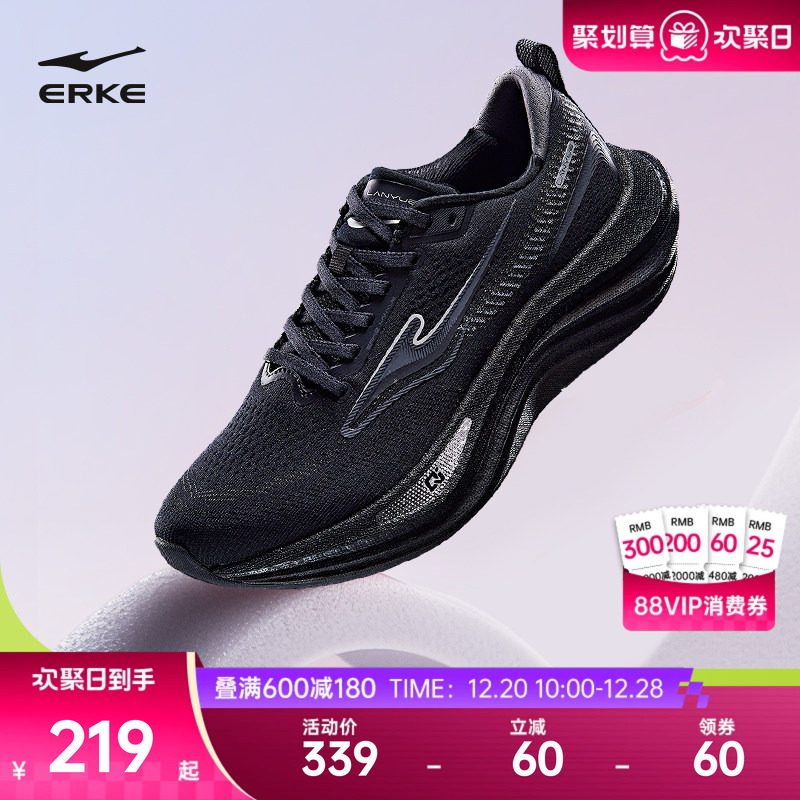 鸿星尔克揽跃跑步鞋冬季网面轻便鞋子回弹运动鞋软底减震奇弹跑鞋