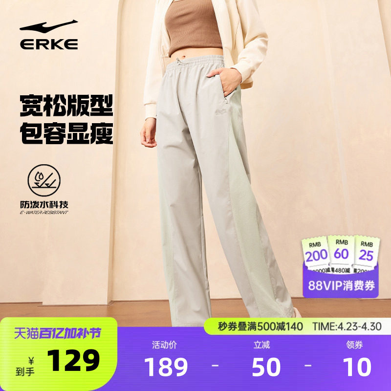 鸿星尔克运动裤女款夏季新款宽松直筒长裤女小个子裤子女裤休闲裤