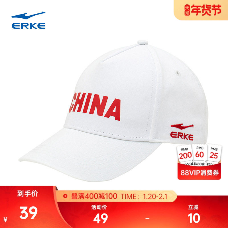 鸿星尔克白色帽子男女情侣新款夏季遮阳帽鸭舌帽时尚棒球帽运动帽,运动包/户外包/配件,运动帽,淘宝优惠券,粉丝福利购,淘宝优惠卷