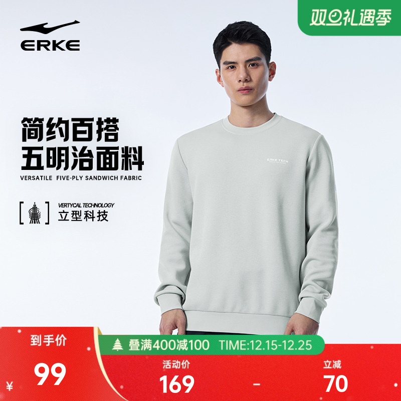 erke/鸿星尔克套头卫衣男款