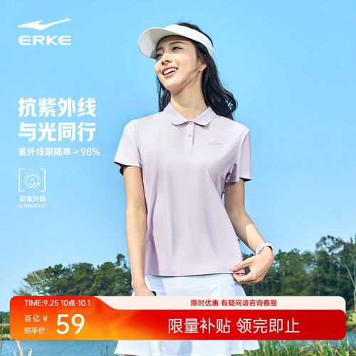 erke/鸿星尔克polo衫短袖t恤女款