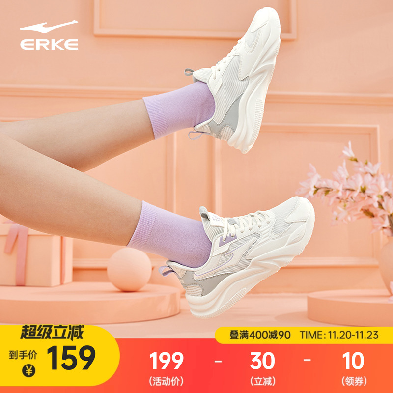 桀骜鸿星尔克运动鞋女鞋秋冬新款百搭轻便休闲软底厚底透气老爹鞋