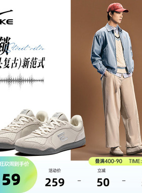 灵动鸿星尔克男鞋德训鞋男女T头鞋情侣板鞋夏季新款休闲运动鞋子