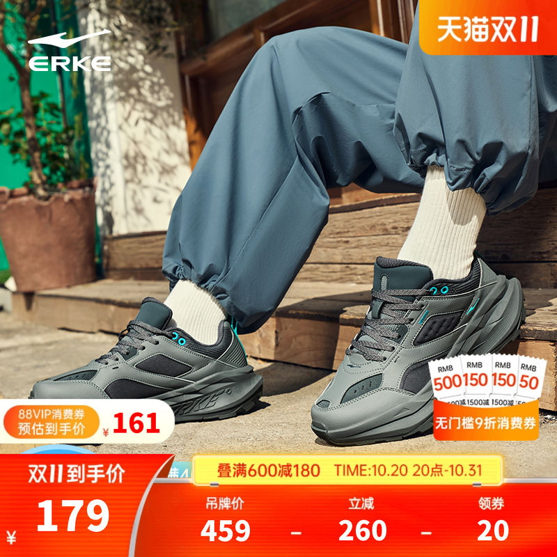 鸿星尔克男子探行运动休闲鞋