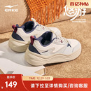 新款 板鞋 男士 悠游鸿星尔克运动鞋 男生厚底百搭鞋 冬季 休闲鞋 子 男鞋