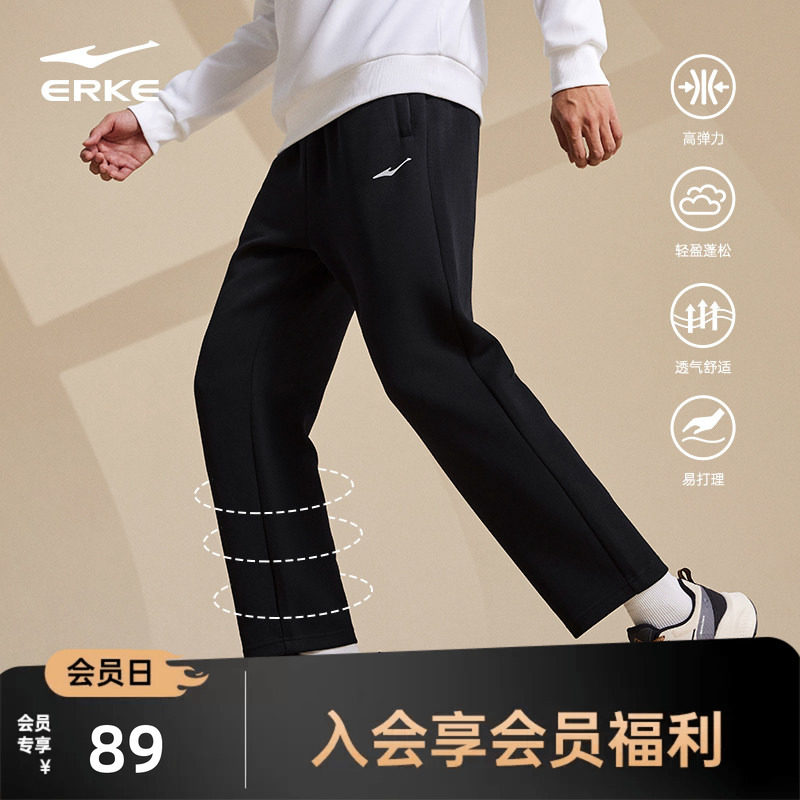 鸿星尔克运动裤子男春季新款男士健身直筒针织长裤男生休闲裤男裤