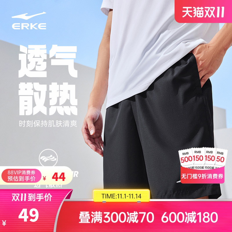 鸿星尔克运动短裤男士夏季健身速干裤薄款训练透气短裤五分裤