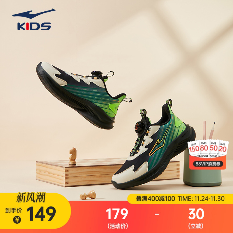 鸿星尔克童鞋秋季网面透气运动鞋