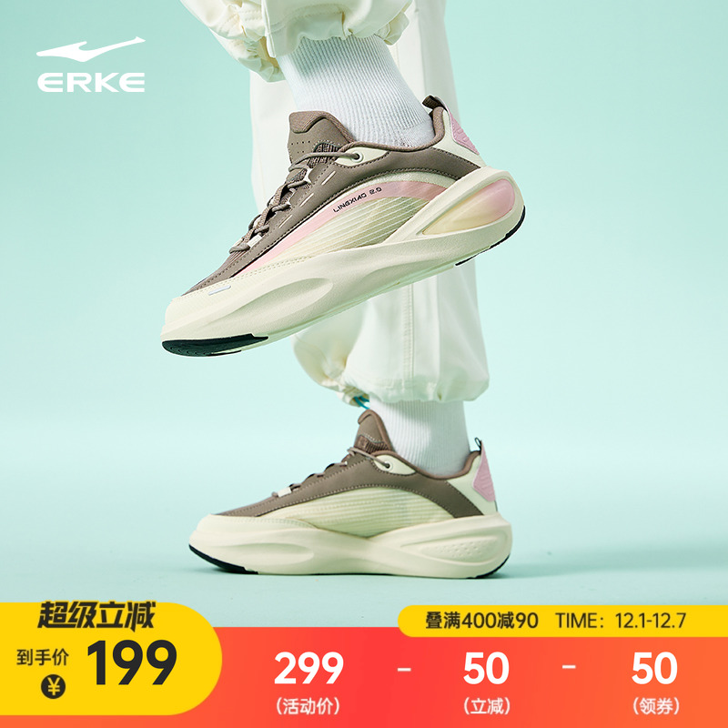 鸿星尔克凌霄2运动鞋女鞋