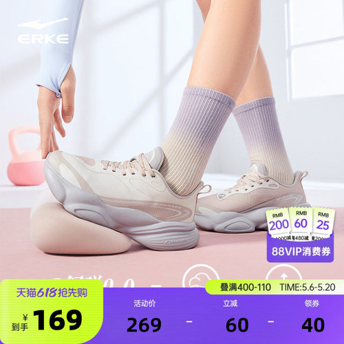 啵啵弹4|鸿星尔克女鞋运动鞋夏季跑鞋软底减震跳绳鞋透气跑步鞋