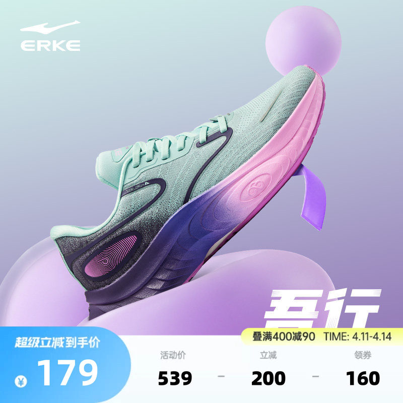 鸿星尔克吾行缓震回弹跑步鞋夏季新款公园跑鞋软底运动鞋耐磨男鞋