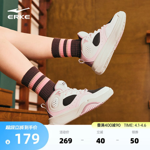 擎天鸿星尔克高帮女鞋篮球板鞋春季新款休闲鞋革面厚底粉色运动鞋