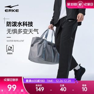 子男秋冬新款 商务男装 男士 休闲男裤 防泼水直筒长裤 鸿星尔克运动裤