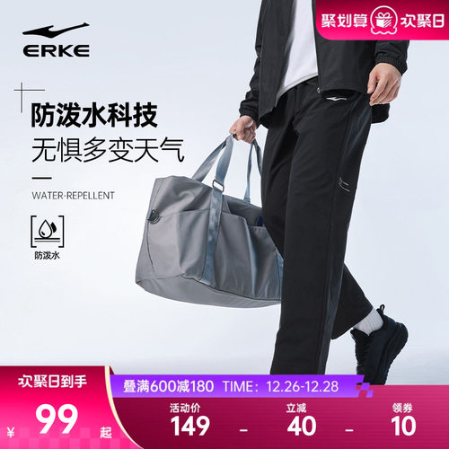 鸿星尔克男士防泼水运动长裤