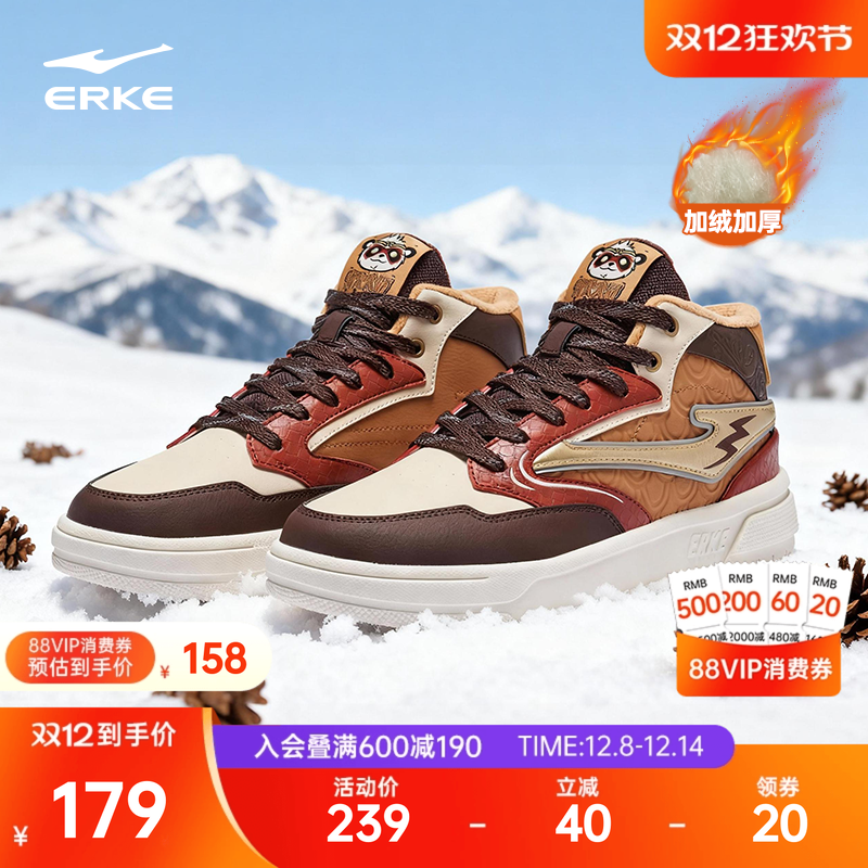 鸿星尔克电池熊猫悟空同款滑板鞋