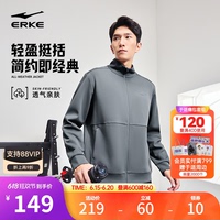 鴻星爾克外套男2025春季新款男士針織開衫衛(wèi)衣男款夾克運動服上衣