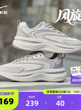 鸿星尔克男鞋风旋2|夏季透气运动鞋新款轻便鞋子休闲鞋厚底老爹鞋