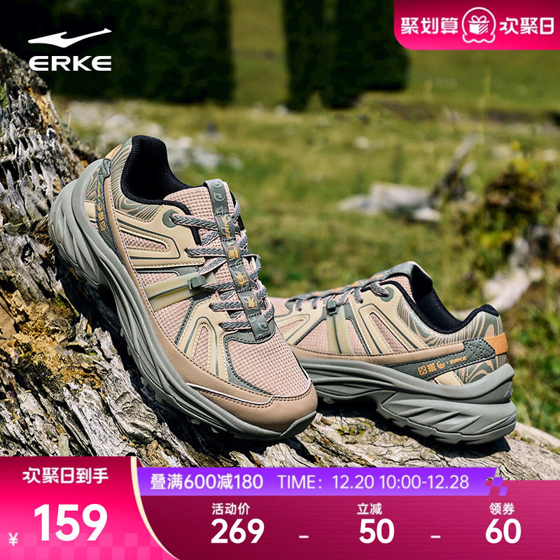 鸿星尔克寻踪秋冬新品男鞋运动鞋耐磨越野户外登山鞋百搭休闲鞋