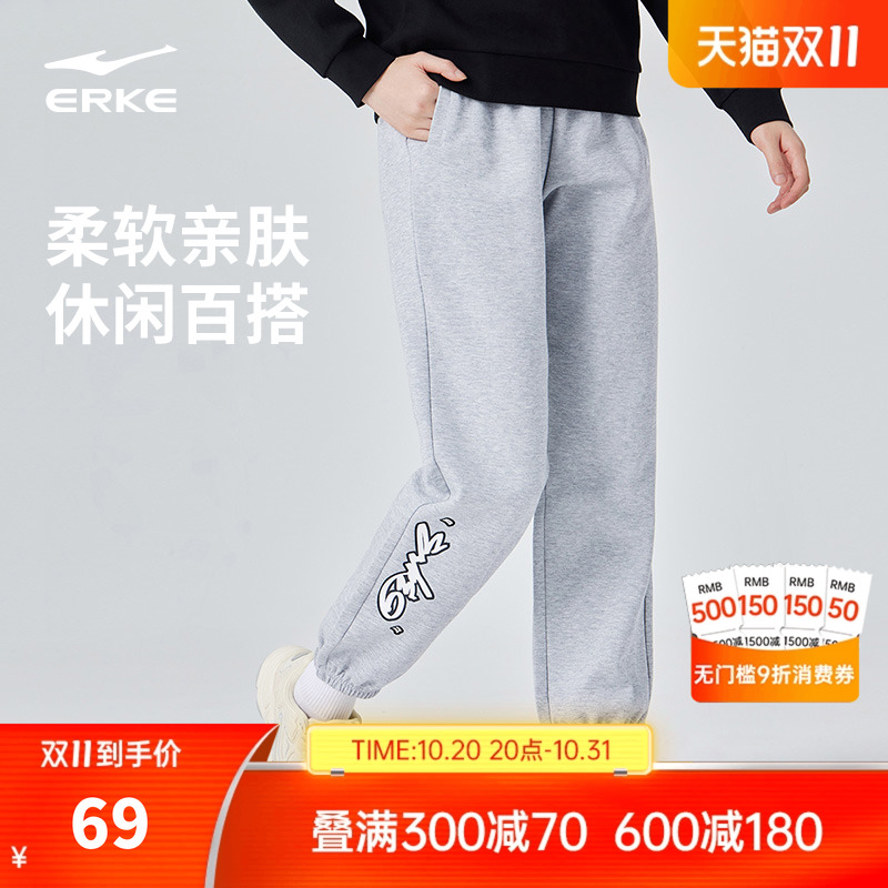 鸿星尔克女休闲九分裤