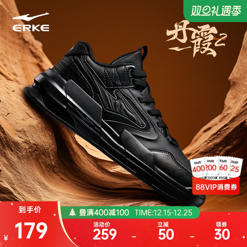 丹霞鸿星尔克男鞋板鞋冬季新款黑色运动鞋学生鞋子高帮复古休闲鞋