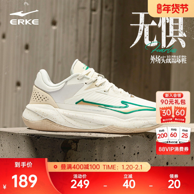 鸿星尔克实战篮球鞋男款低帮冬季新款减震球鞋防滑耐磨专业训练鞋