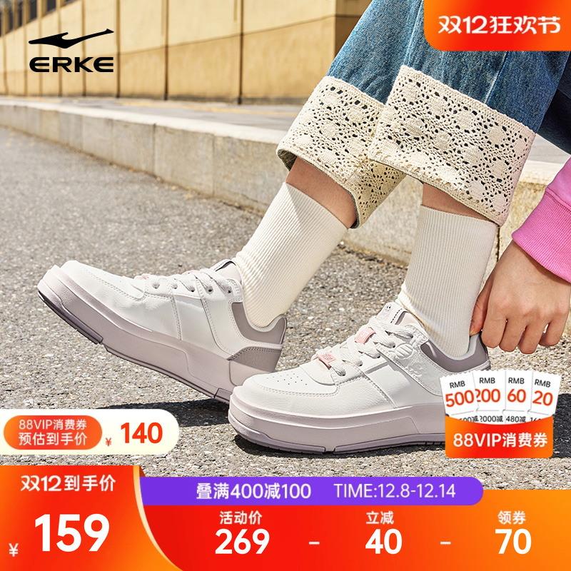 方糖鸿星尔克板鞋女2025新款冬季方头玛丽珍轻便休闲厚底增高鞋子