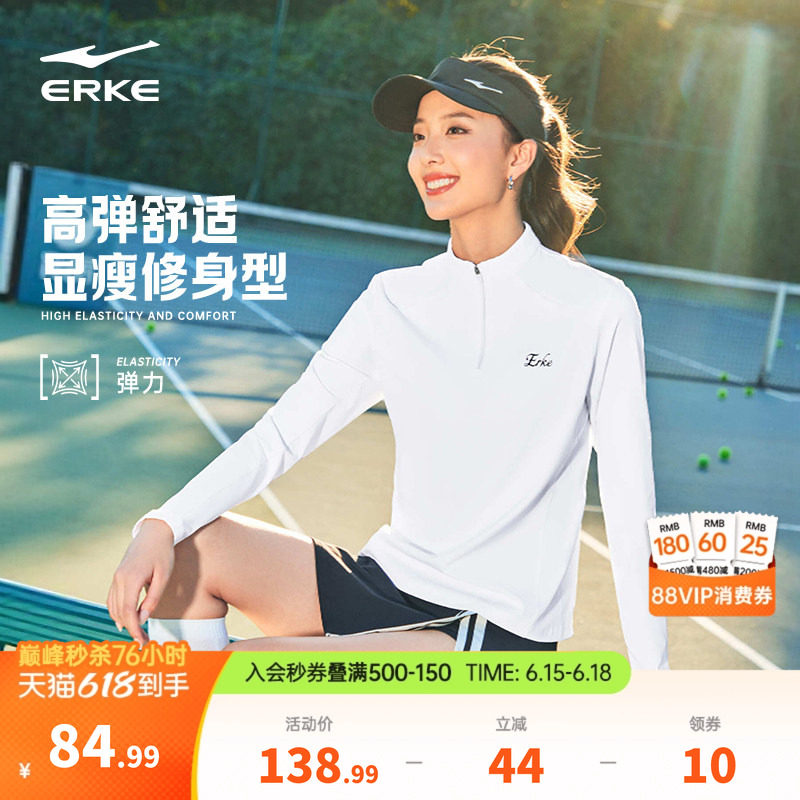 鸿星尔克长袖t恤女2026春季新款女士跑步网球运动服内搭上衣女装