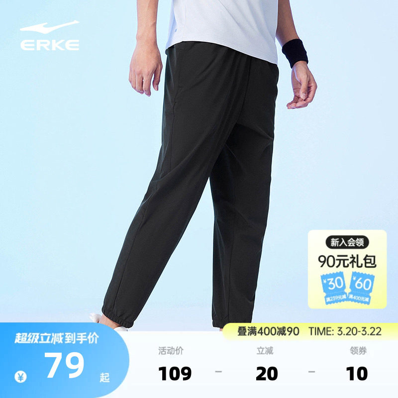 鸿星尔克运动裤男款夏季男生跑步透气薄款速干裤男士黑色裤子夏裤