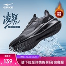 冬季 软底跑鞋 革面防水跑步鞋 运动鞋 黑色公务鞋 凌跃2鸿星尔克男鞋